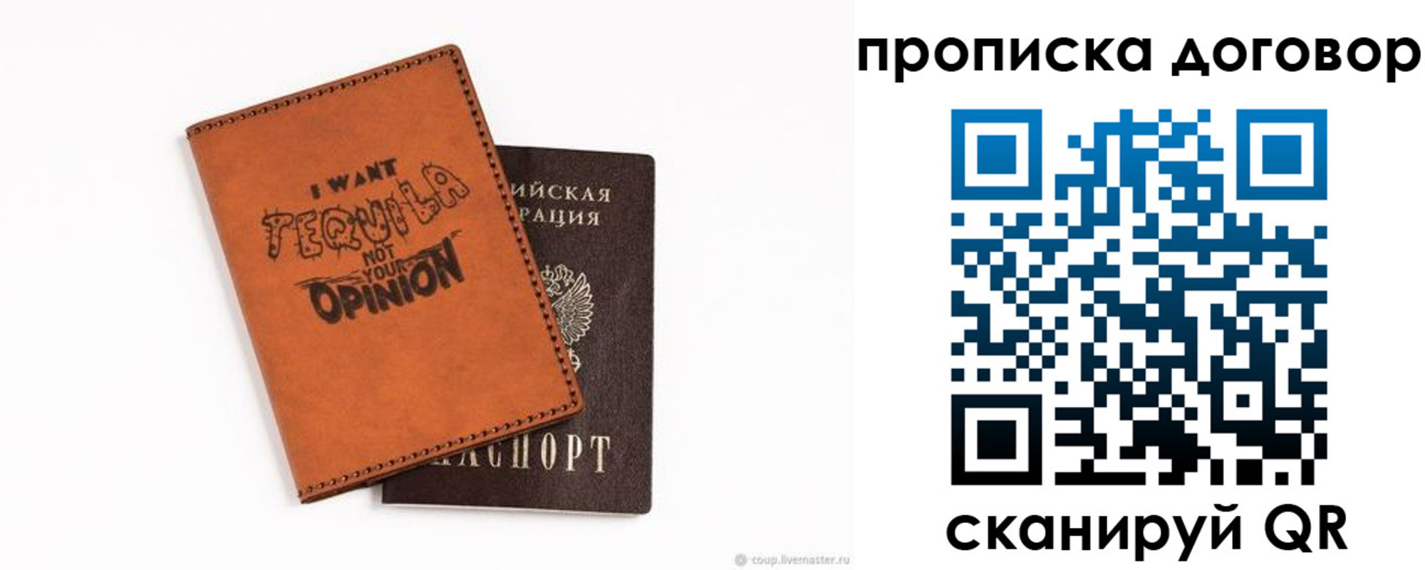 временная регистрация госуслуги в Петровске