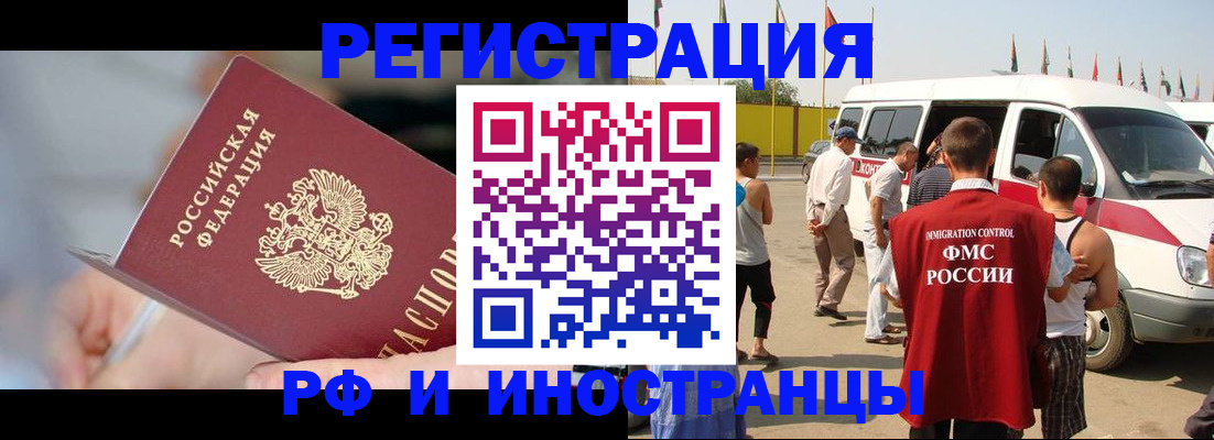 временная регистрация госуслуги в Петровске