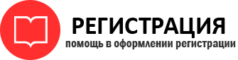 прописка в Петровске id27751